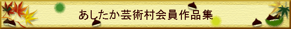 |piW
